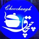 رستوران گیلکی چوچاق (نوشهر)