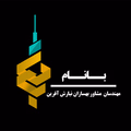 مهندسین مشاور بهسازان نیارش آفرین (بنا)