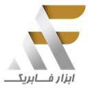 ابزار فابریک