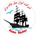 ابزارمبل جام برتر