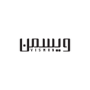 آهن ویسمن