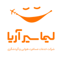 لیما سیر آریا