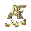 آراز گستر صنعت ایرانیان