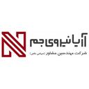 مهندسین مشاور آریا نیروی جم