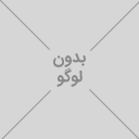 آریانا