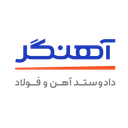 آهنگر