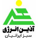 آذین انرژی سبز ایرانیان