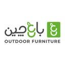 باغچین