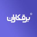 برقکاران