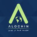 الوچین