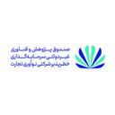 صندوق پژوهش و فناوری غیردولتی سرمایه گذاری خطر پذیر شرکتی نوآوری تجارت