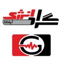 گراد انرژی