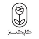 گلپک سبز