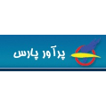 شرکت پرآور پارس