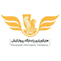 هلیکوپتری پاسارگاد پرواز کیش