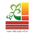 شرکت یاوران فولاد جنوب