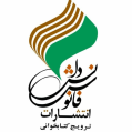 انتشارات فانوس دانش