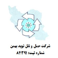 شرکت حمل و نقل نوید بهمن