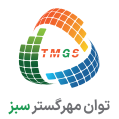 توان مهر گستر سبز