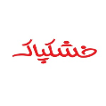 خشکپاک