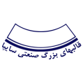 قالبهای بزرگ صنعتی سایپا