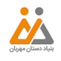 بنیاد دستان مهربان