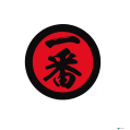 ichiban