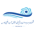 بهره برداری و پشتیبانی انتقال آب خلیج فارس