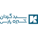 سبدگردان خبره پارس
