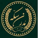 مدرن