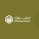 متخصصان