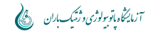 آزمایشگاه باران رشت