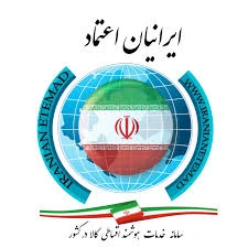 ایرانیان اعتماد