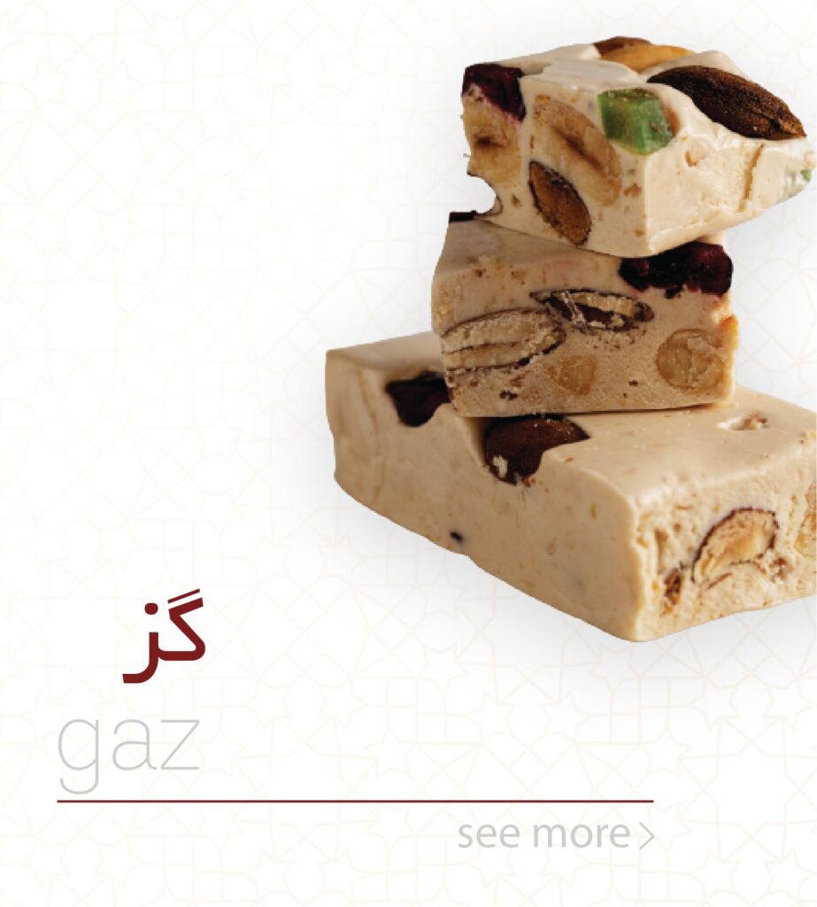 شیرین کهن عارفی