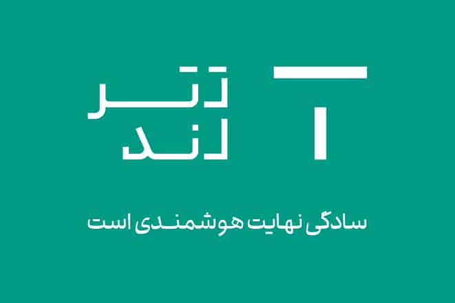 تترلند