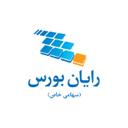 رایان بورس