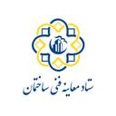 ستاد معاینه فنی ساختمان