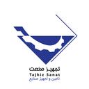 تجهیز صنعت