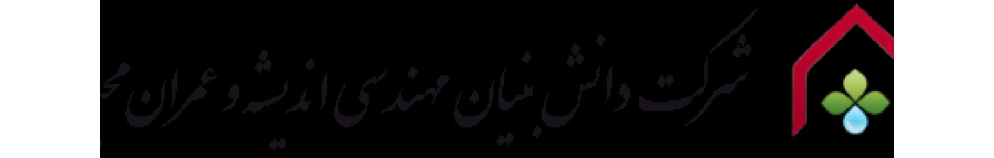 andisheh and omran mohit