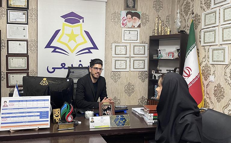 بنیاد علمی و آموزشی شفیعی