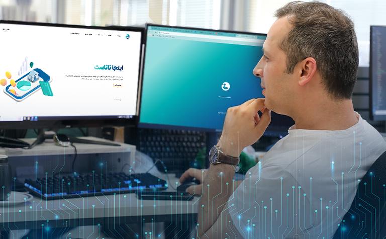 توسعه ارتباطات الکترونیک تجارت ایرانیان(تاتا)