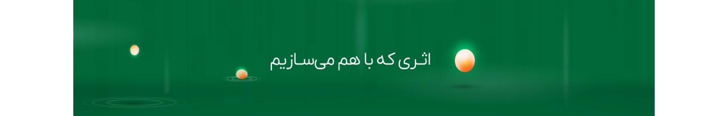 داتیس آرین قشم   داتین