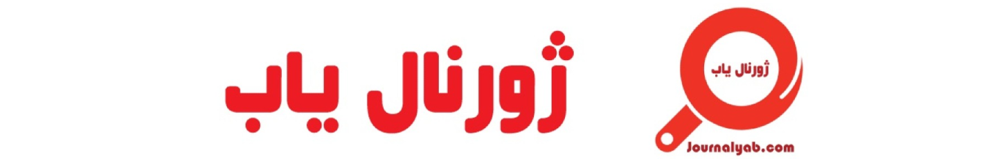 ژرف اندیشان رستاک